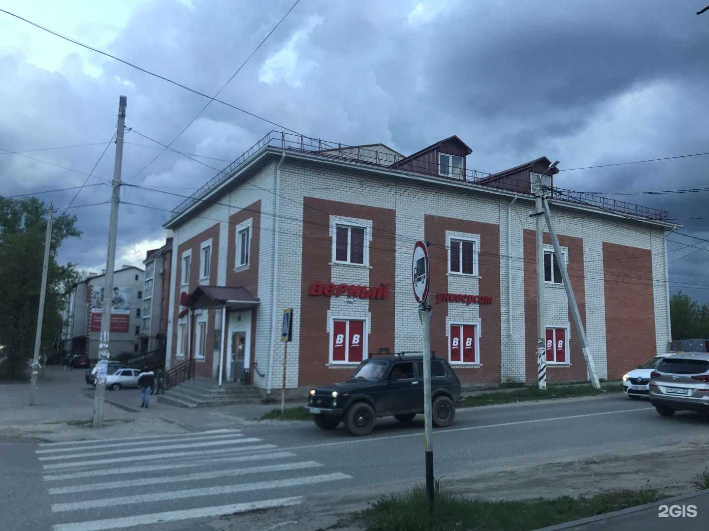 Отзывы на компанию Блеск в г. Покров c фото