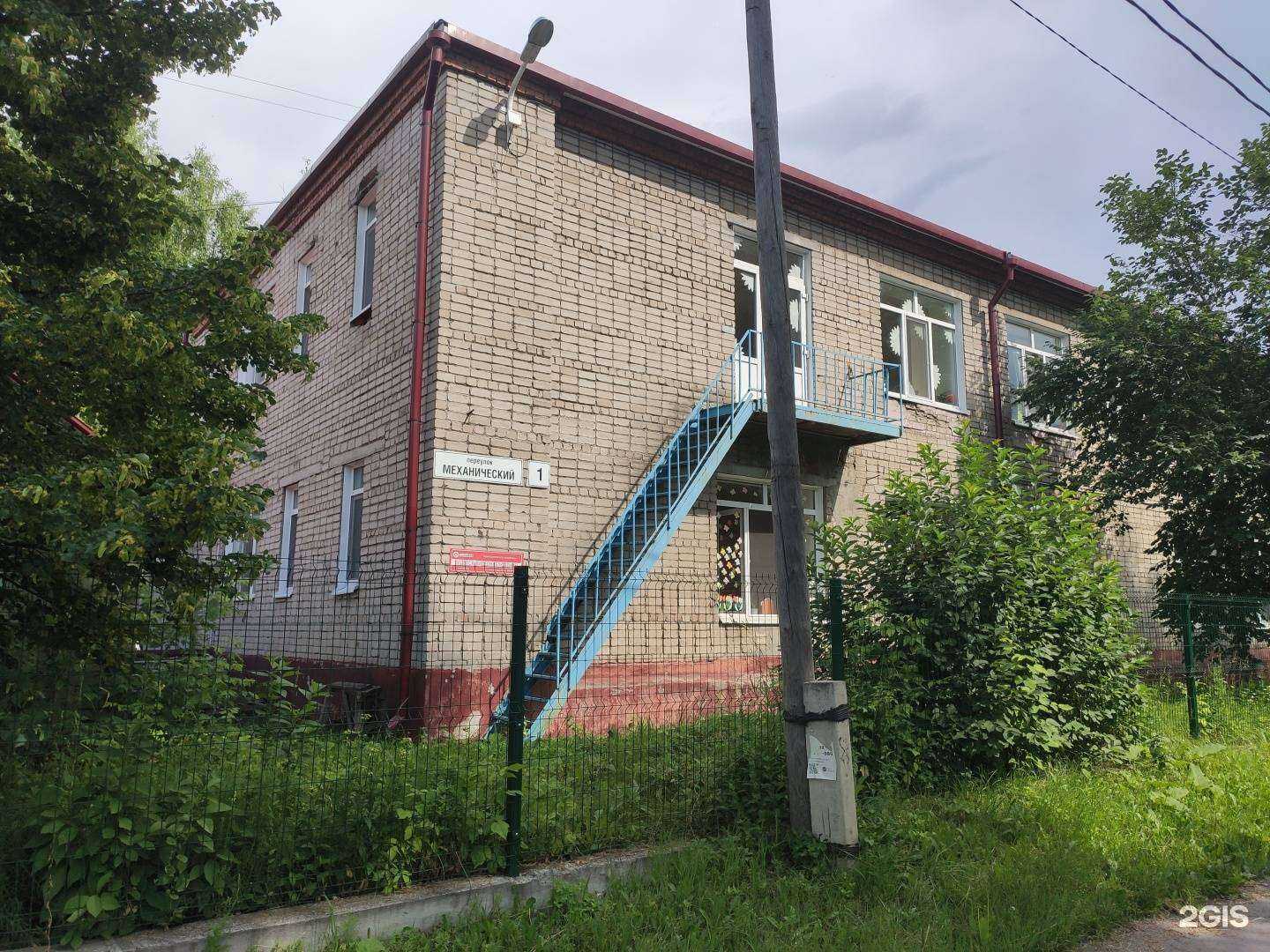 Отзывы на компанию Детский сад комбинированного вида №66 в Томске c фото