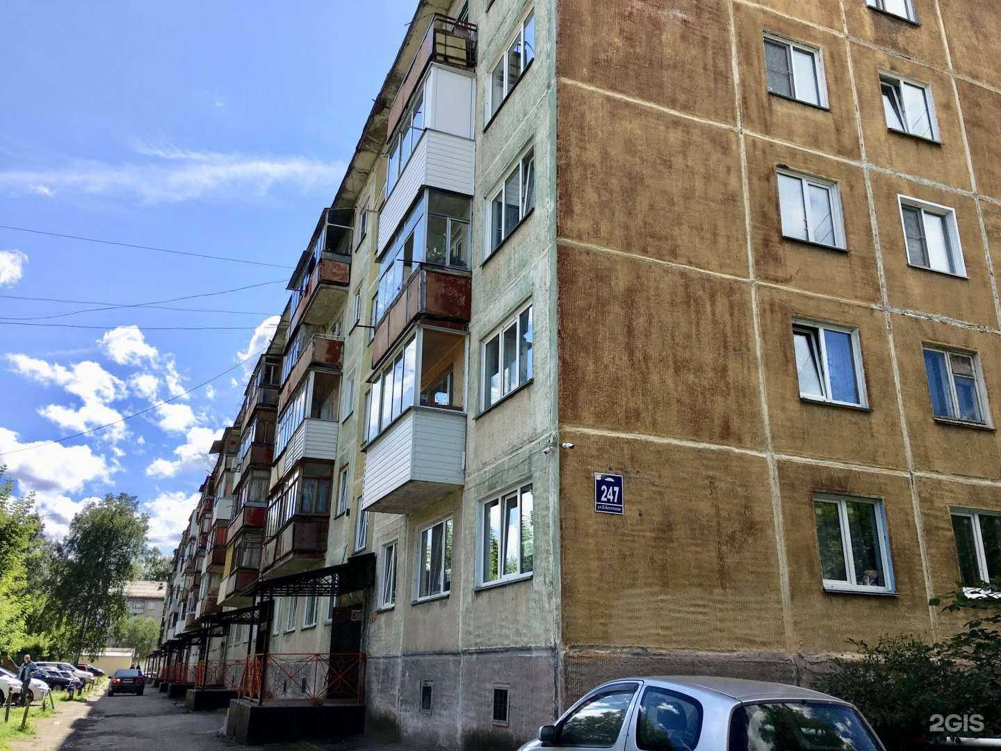 Отзывы на компанию СтройСити в Новосибирске c фото - фотография 2 из 2