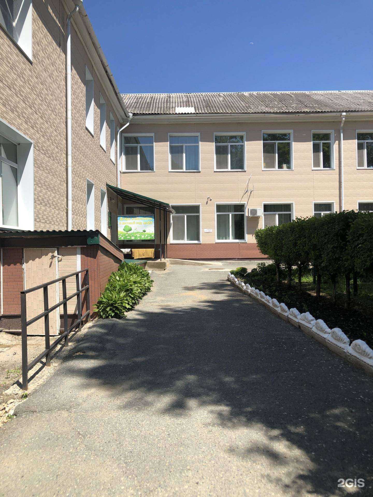 Отзывы на компанию Детский сад №23 в г. Артём c фото