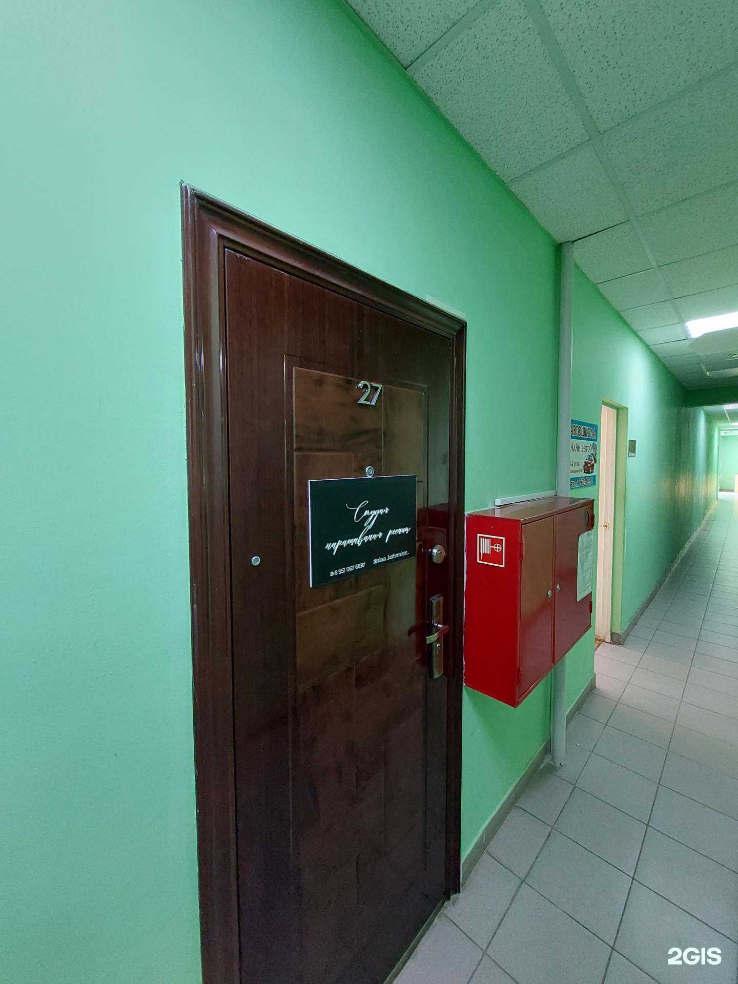 Отзывы на компанию Студия наращивания  ресниц в Казани c фото