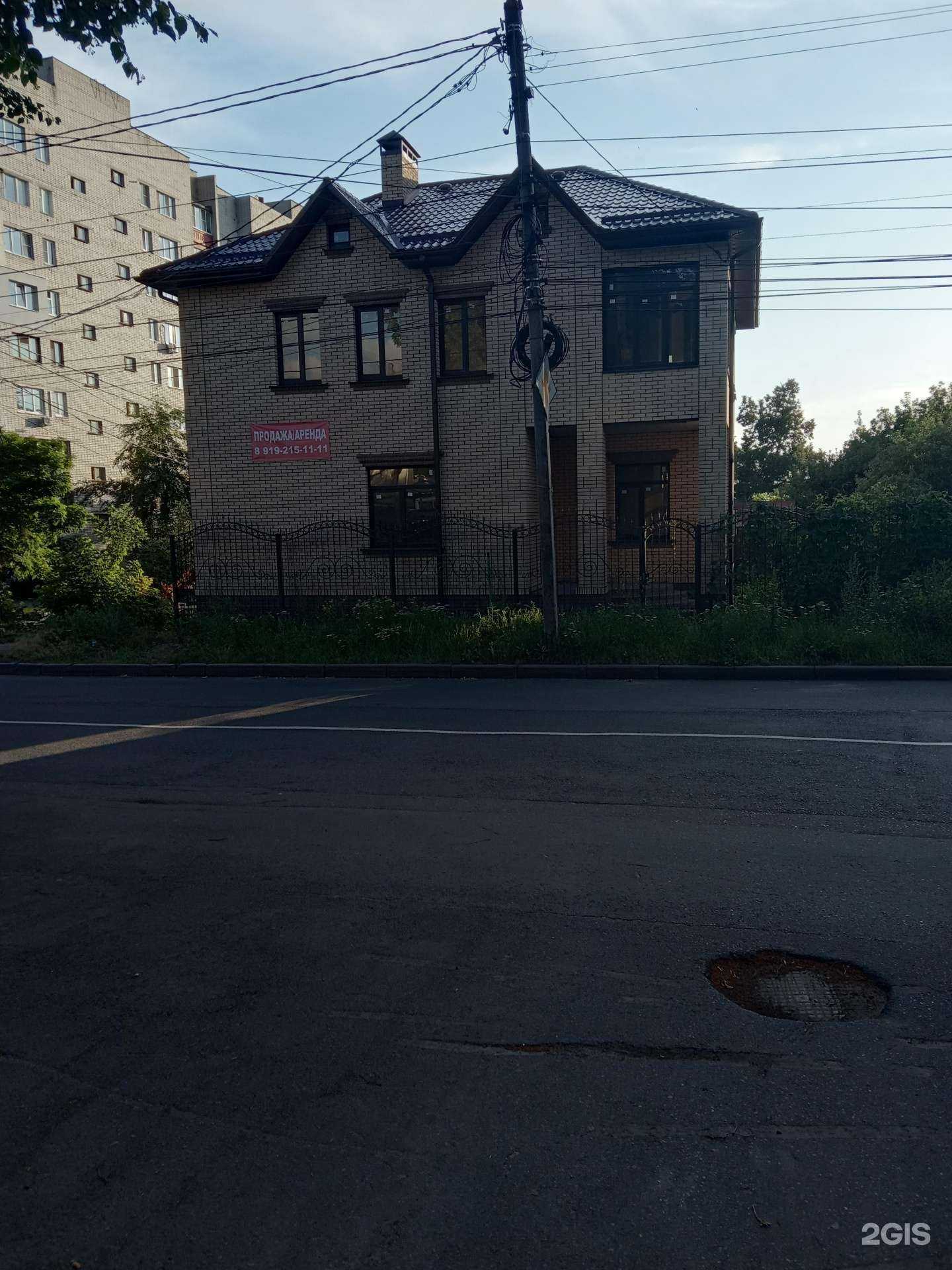 Отзывы на компанию EL в Курске c фото - фотография 2 из 2