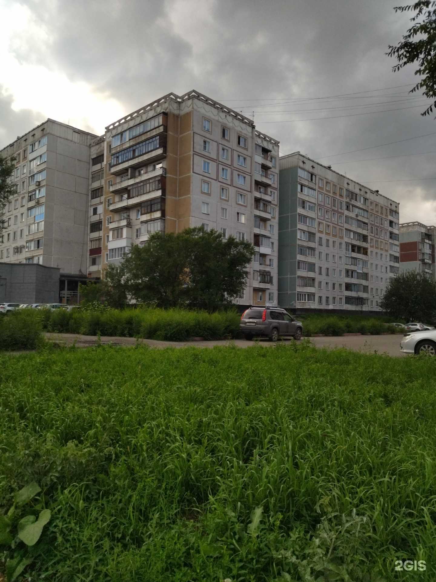 Отзывы на компанию Служба доставки в г. Новокузнецк c фото