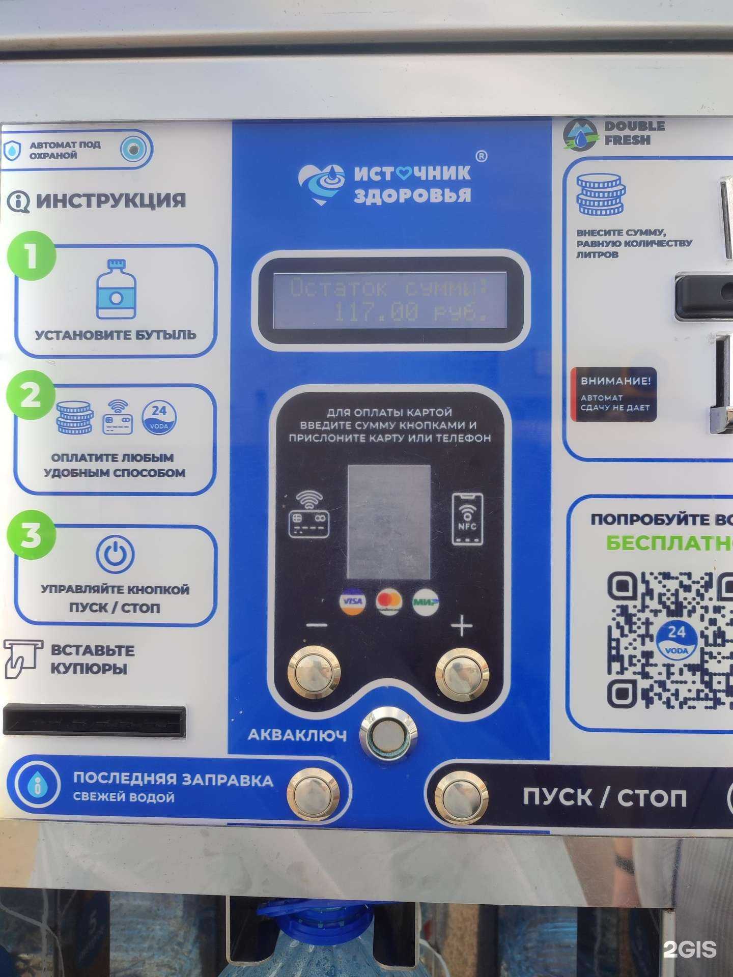 Отзывы на компанию Утренняя звезда в Рязани c фото