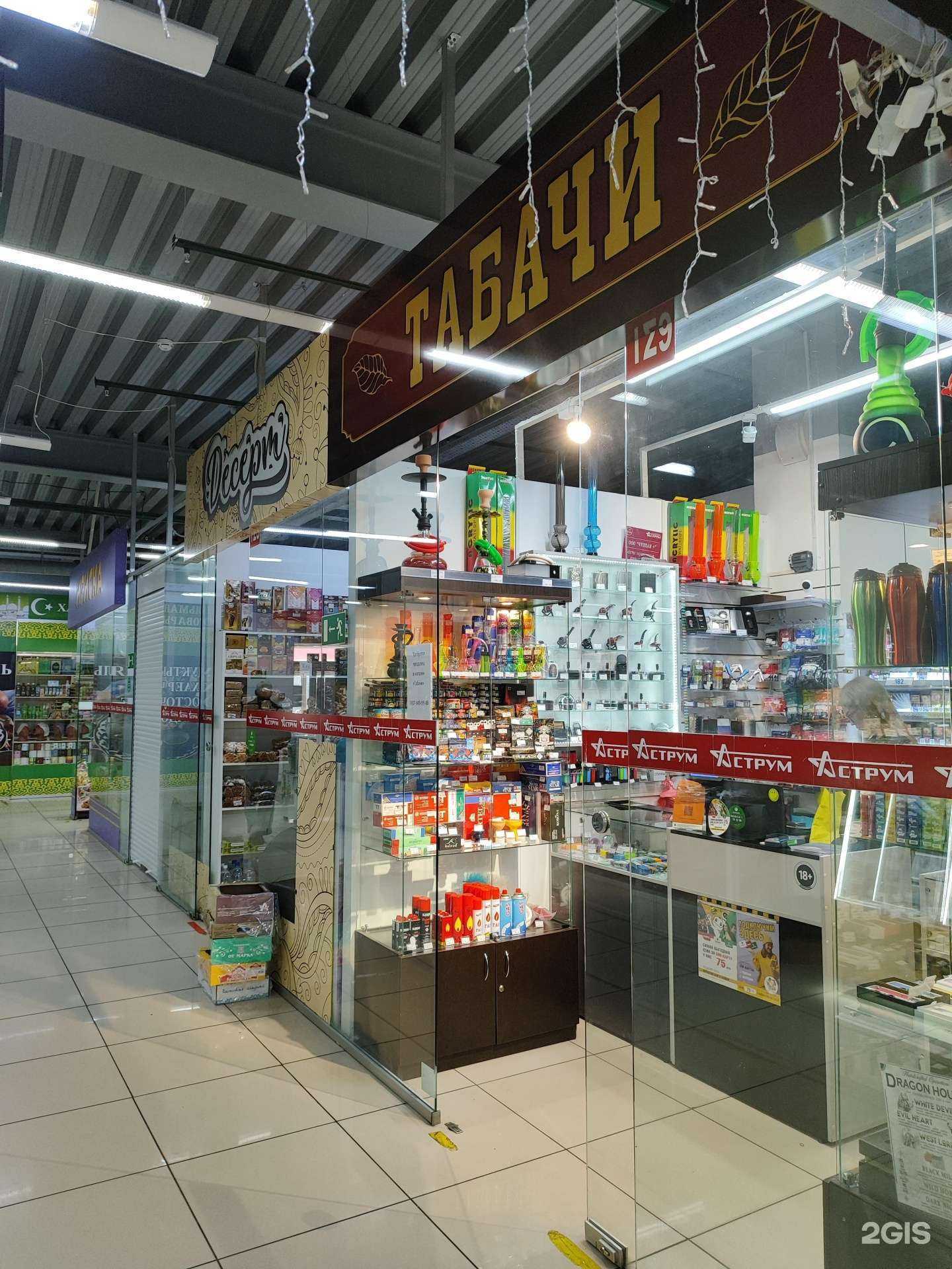 Отзывы на компанию Табачи в Туймазах c фото