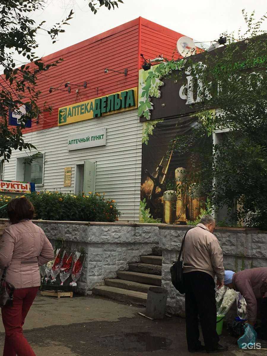 Отзывы на компанию Дельта в г. Омск c фото