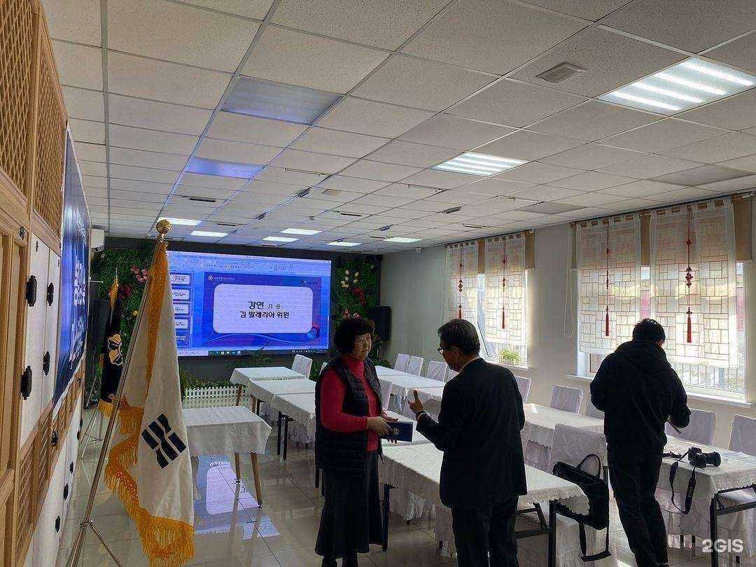 Отзывы на компанию Школа корейского искусства и языка им. Чхве Джэхёна в Уссурийске c фото