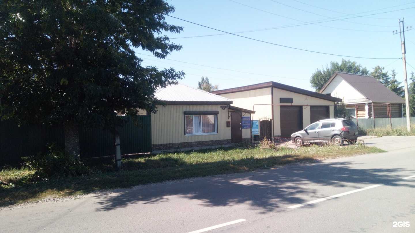 Отзывы на компанию Импульс в г. Стерлитамак c фото