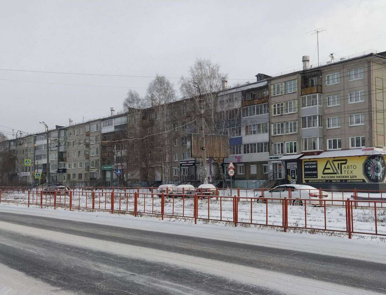 Отзывы на компанию Зверюшки в Ангарске c фото - фотография 2 из 2