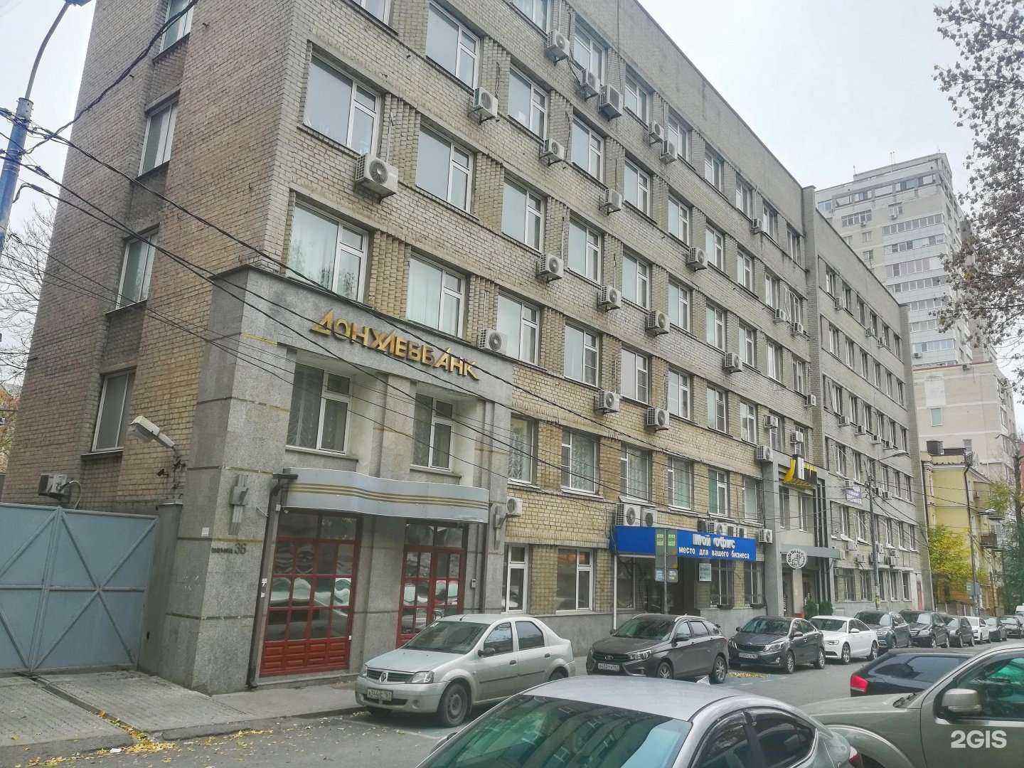 Отзывы на компанию Автоюрист в Ростове-на-Дону c фото - фотография 2 из 2