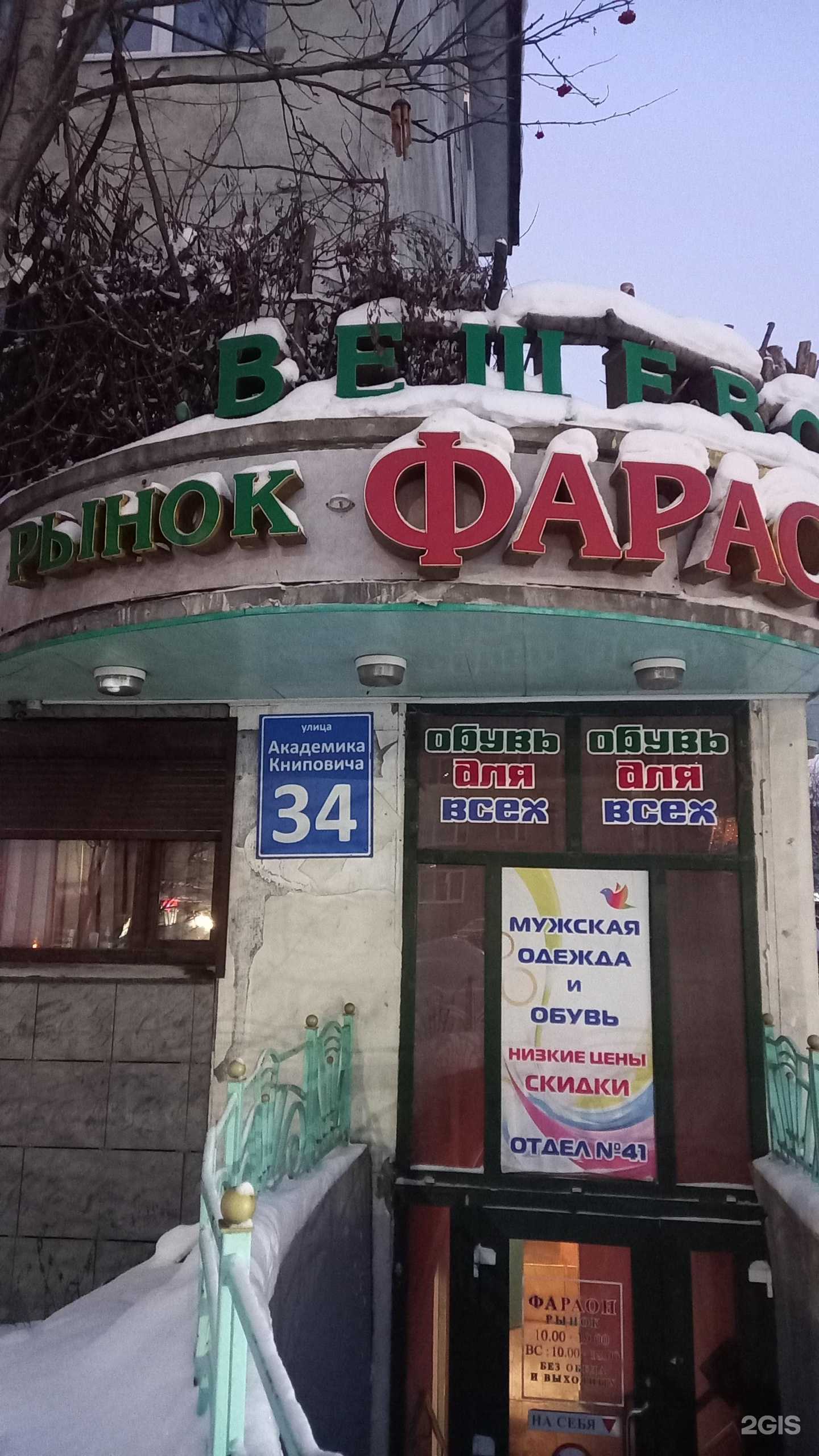 Отзывы на компанию M_studio в Мурманске c фото