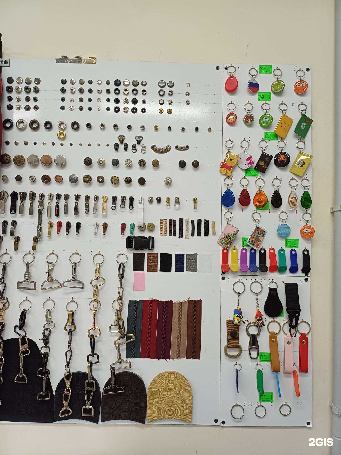 Отзывы на компанию Мастерская по ремонту обуви, установке кнопок и изготовлению ключей в г. Красноярск c фото