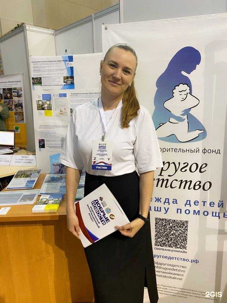 Отзывы на компанию Другое детство в Тольятти c фото