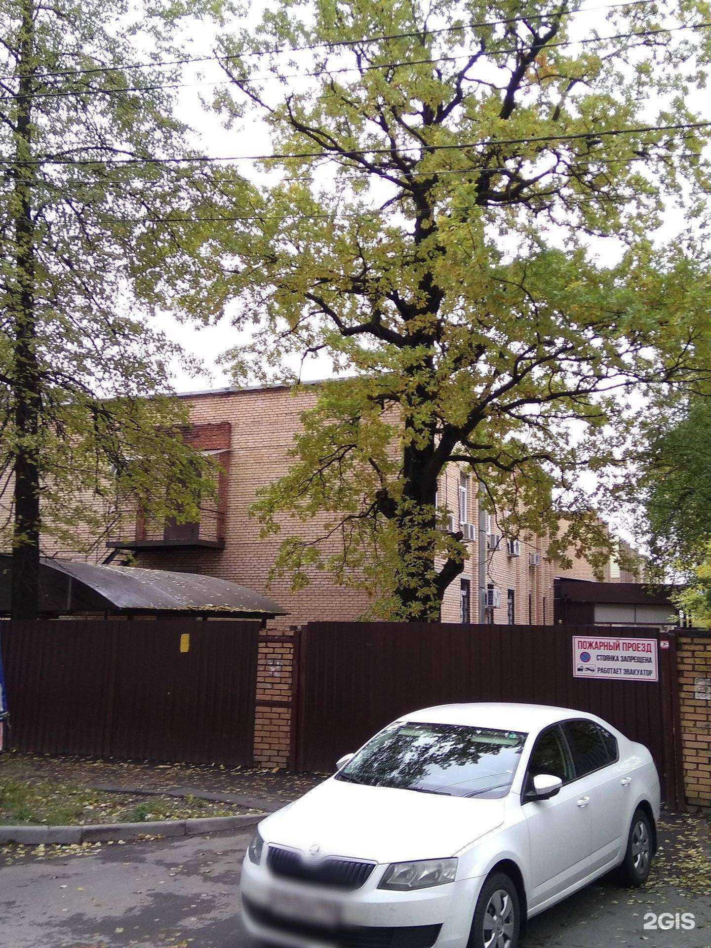 Отзывы на компанию Vm Business в Королёве c фото - фотография 2 из 2