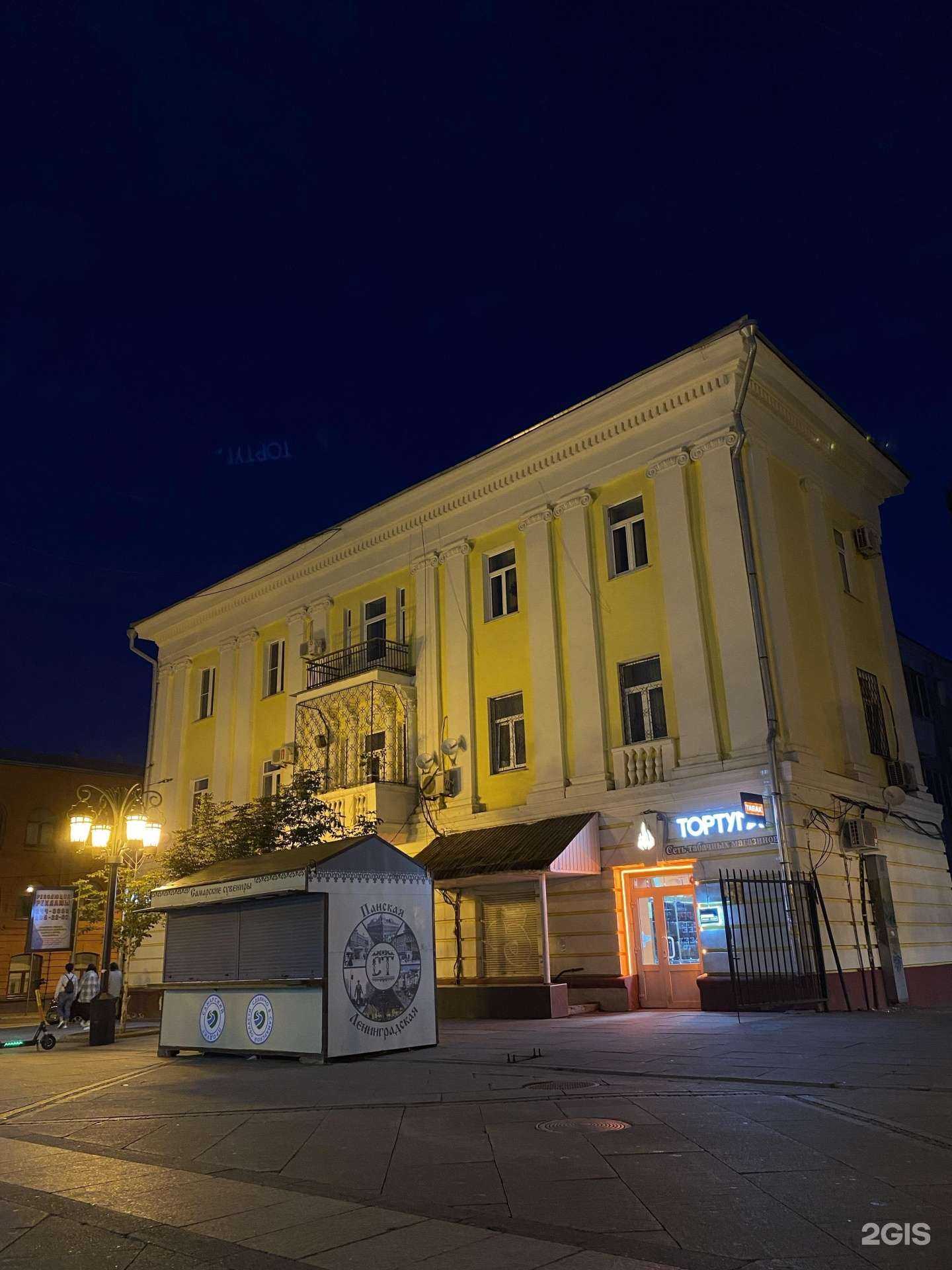 Отзывы на компанию Улыбка в Самаре c фото - фотография 2 из 2