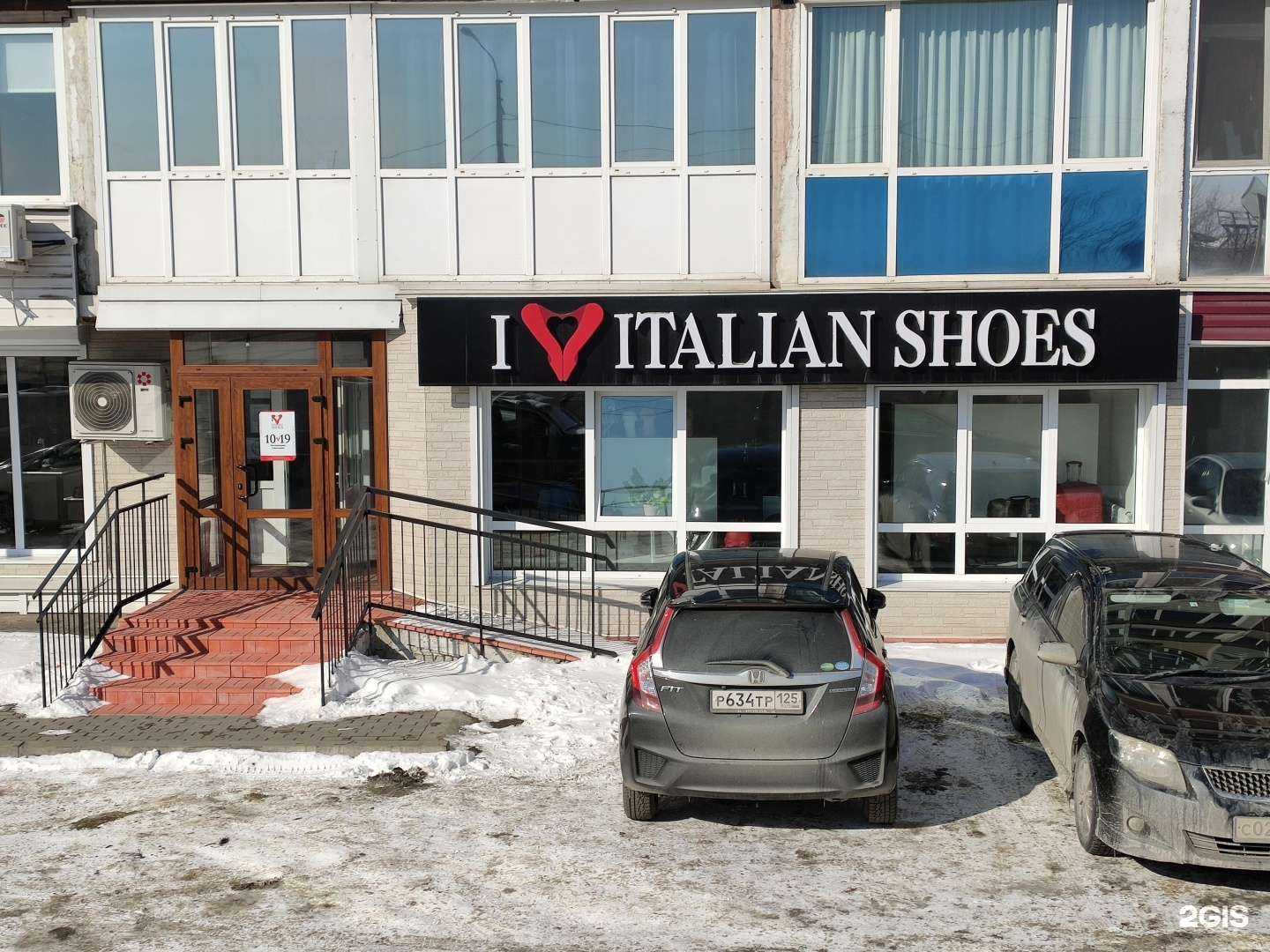 Отзывы на компанию I love Italian shoes в Находке c фото