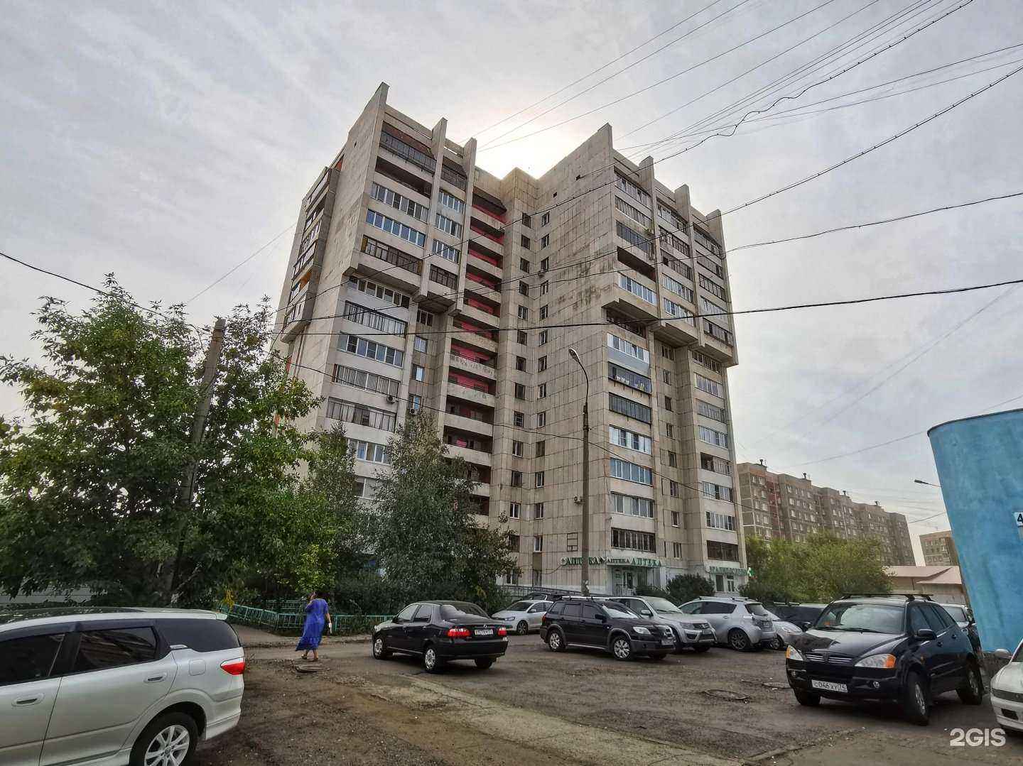 Отзывы на компанию Оптик-Взгляд в Магнитогорске c фото - фотография 2 из 2