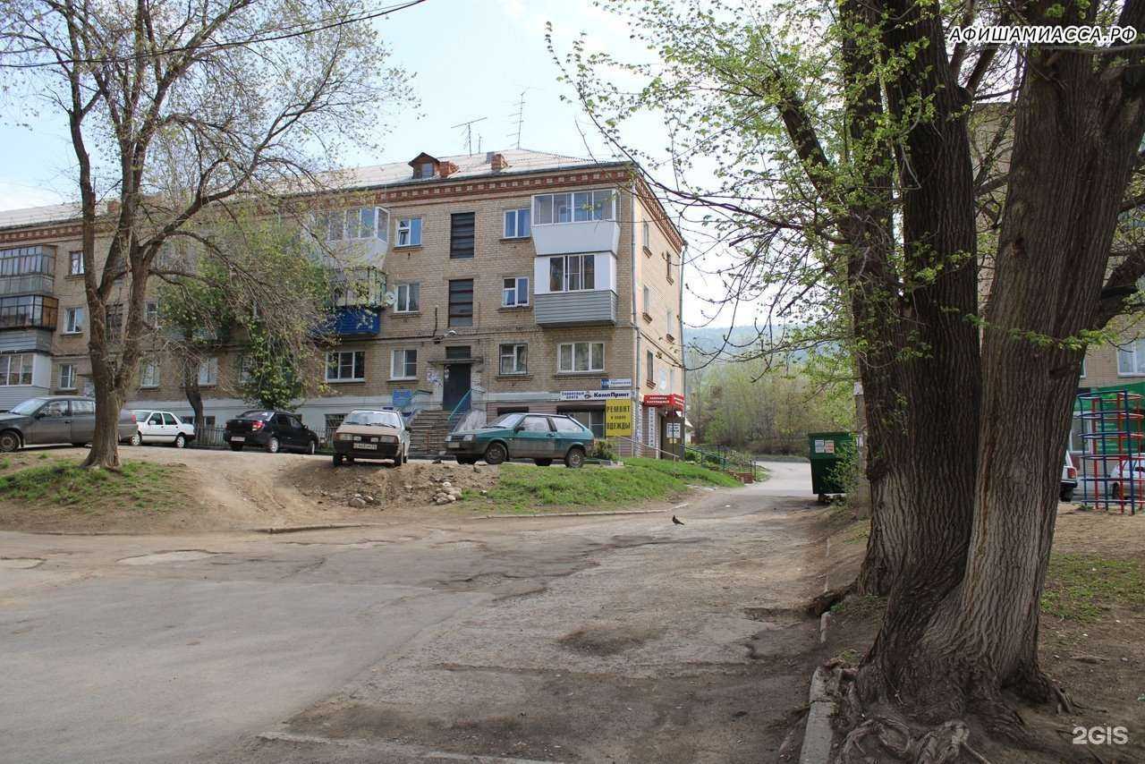 Отзывы на компанию Техносервис в Миассе c фото - фотография 2 из 2