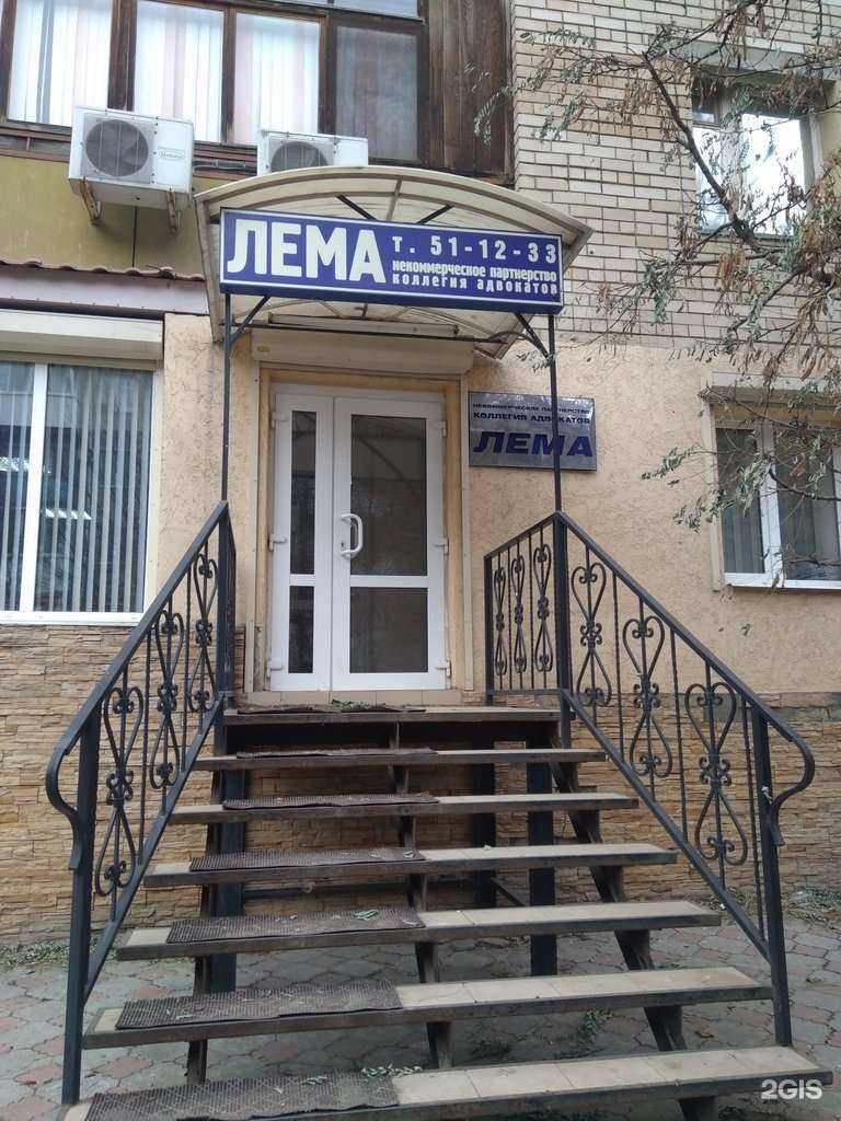 Отзывы на компанию Лема в г. Саратов c фото