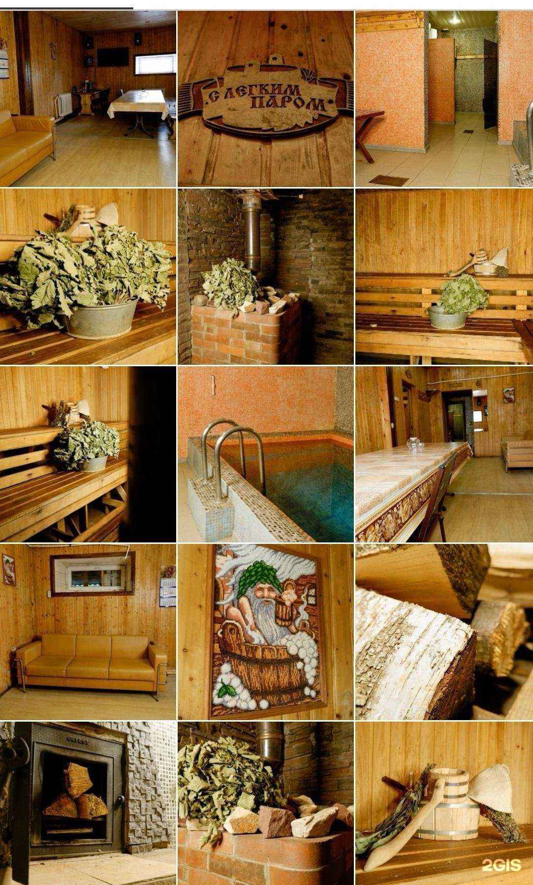 Отзывы на компанию Баня на дровах в г. Лыткарино c фото
