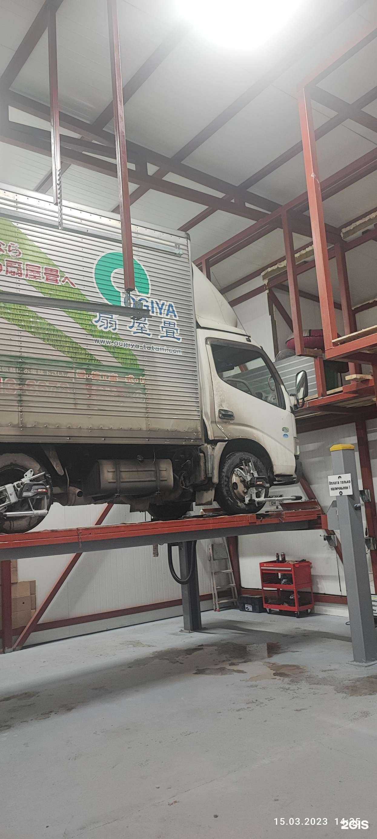 Отзывы на компанию Центр развал-схождения в Артёме c фото