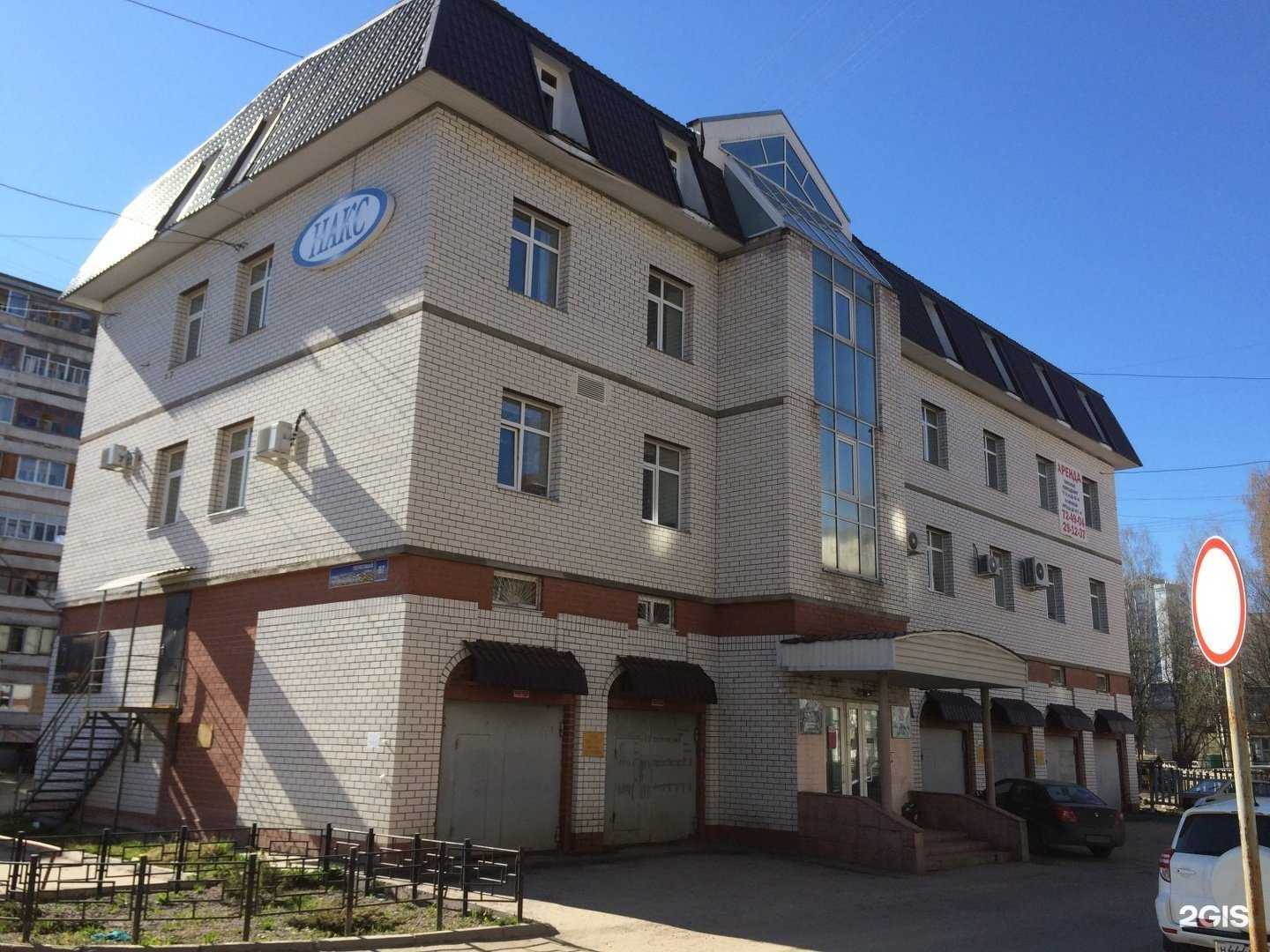 Отзывы на компанию Ателье по пошиву и ремонту одежды в Сыктывкаре c фото - фотография 2 из 2