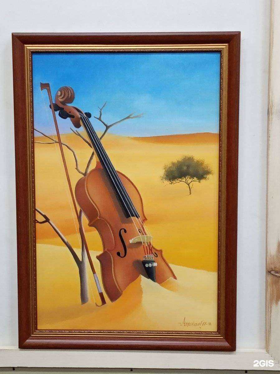 Отзывы на компанию Гранд Багет в Ростове-на-Дону c фото