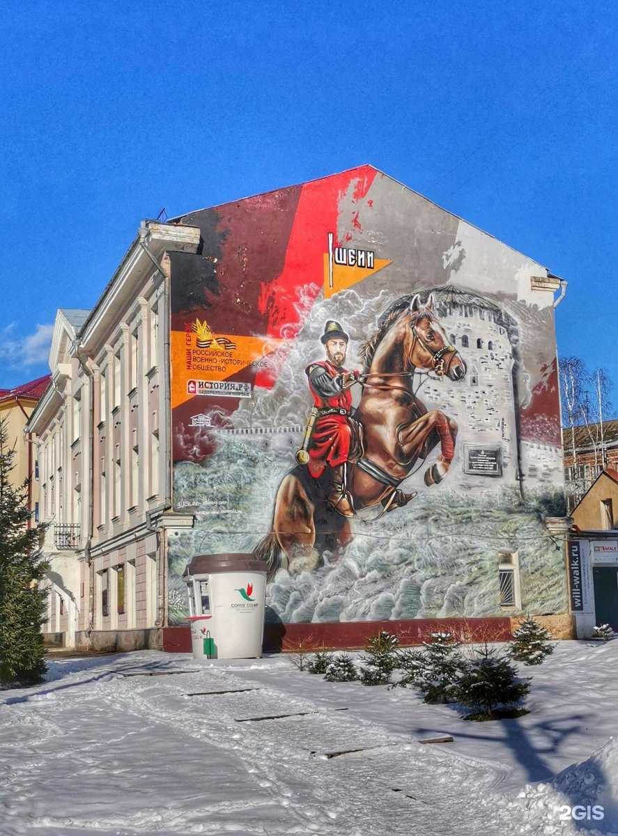 Отзывы на компанию Теремок в Смоленске c фото - фотография 2 из 2