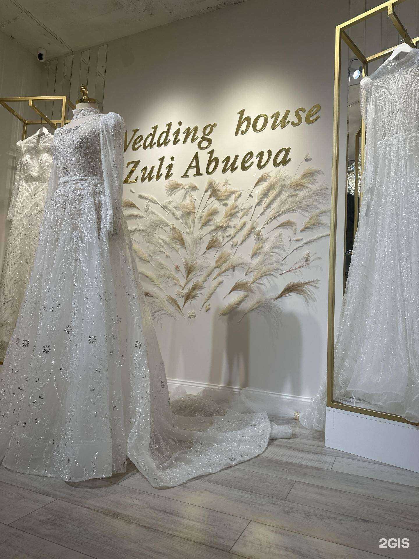 Отзывы на компанию Wedding house Zuli Abueva в г. Грозный c фото