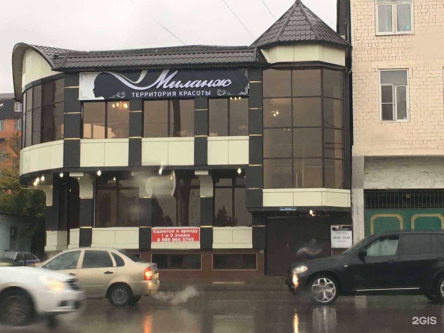 Отзывы на компанию Implant Expert в Махачкале c фото - фотография 2 из 2