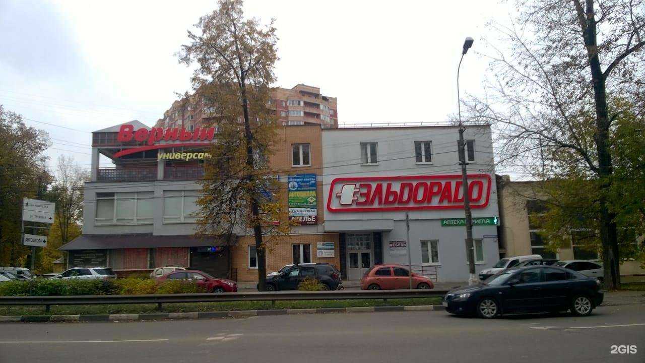 Отзывы на компанию Новый город в Ивантеевке c фото - фотография 2 из 2