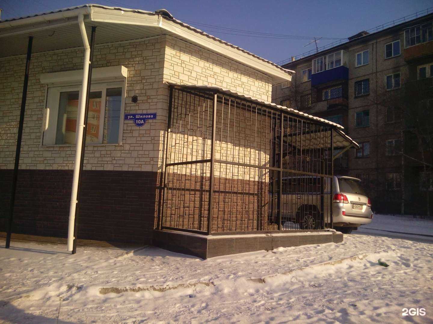 Отзывы на компанию Райоn 24 в Чите c фото - фотография 2 из 2