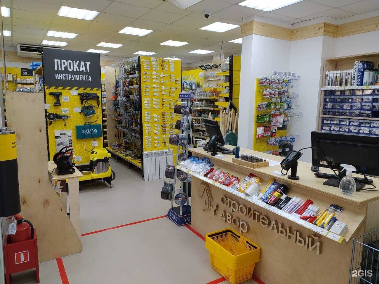 Отзывы на компанию Строительный двор в Верхней Пышме c фото