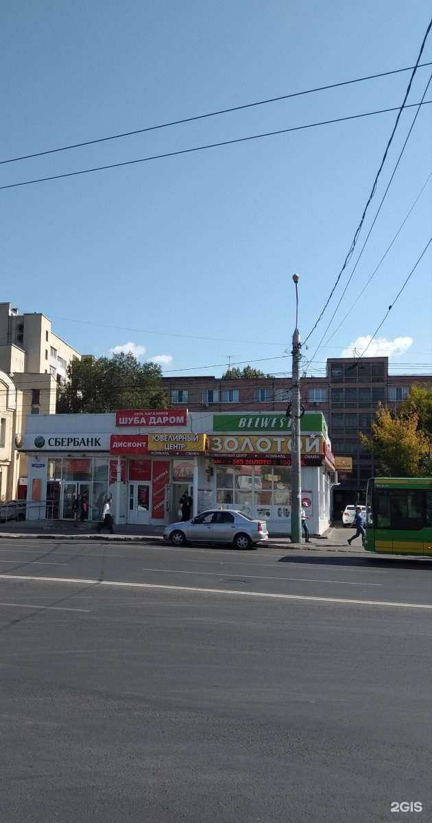 Отзывы на компанию 585*Золотой в Пензе c фото - фотография 2 из 2