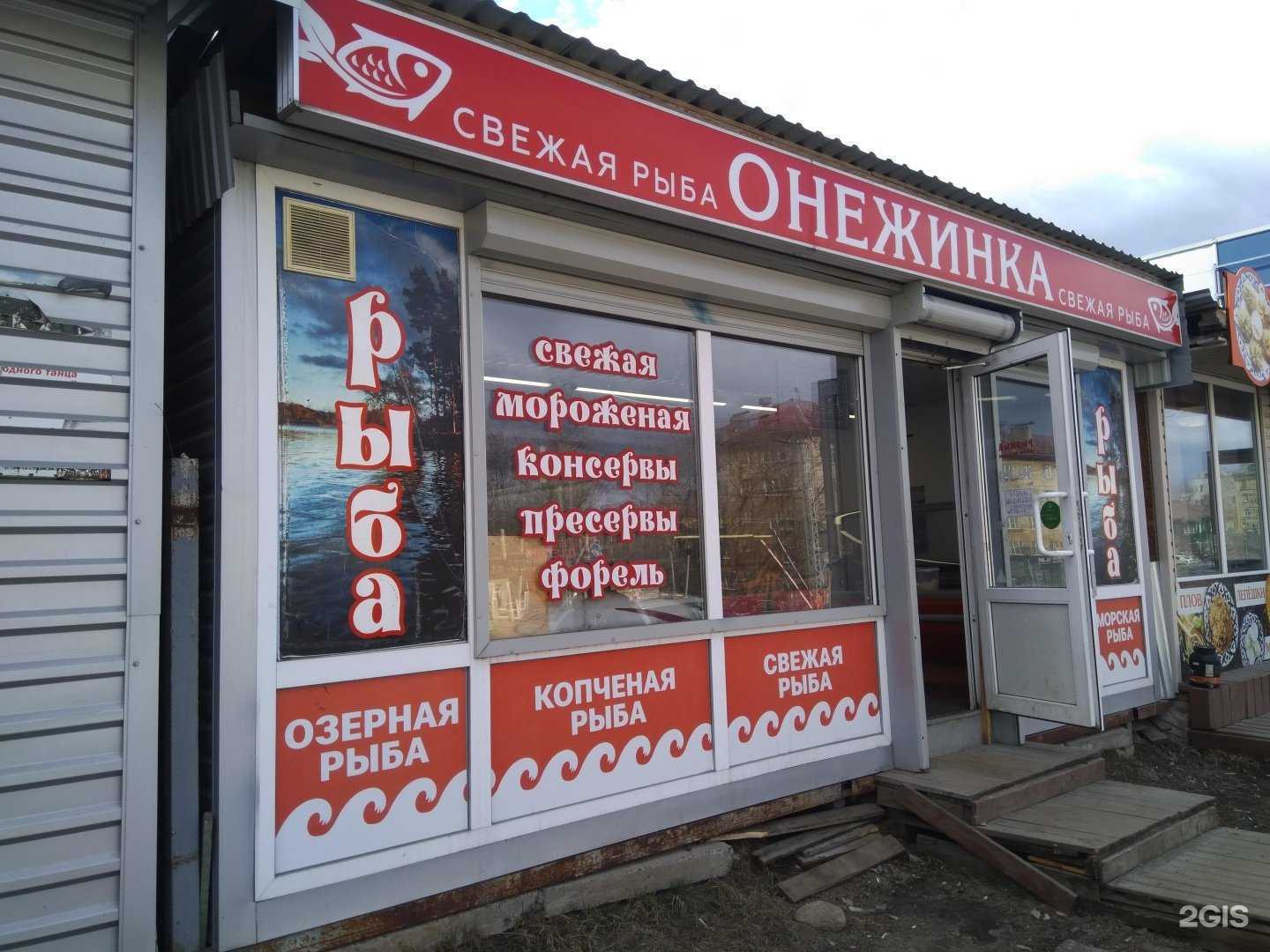 Отзывы на компанию Онежинка в г. Петрозаводск c фото