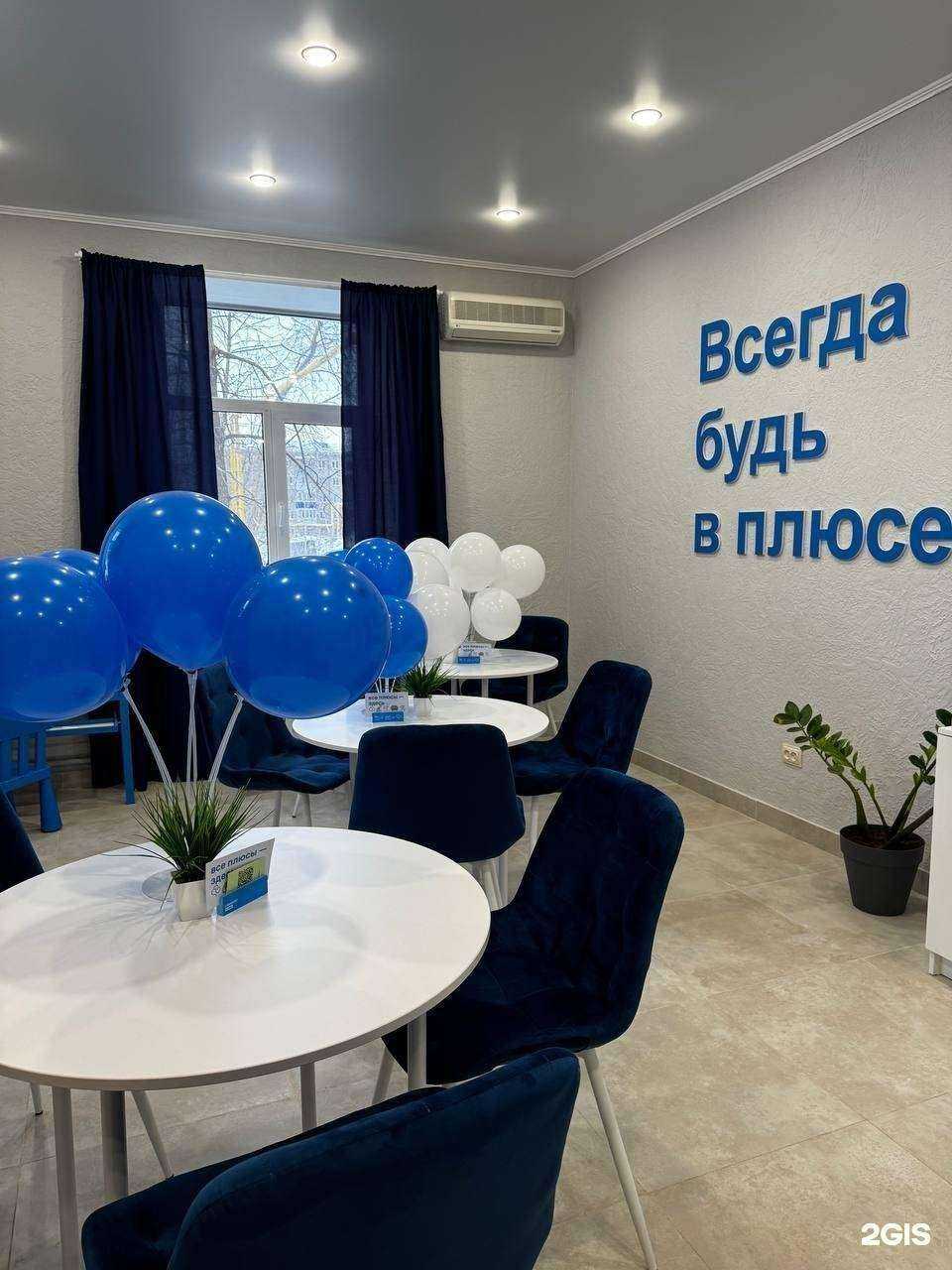 Отзывы на компанию Самолет Плюс в г. Самара c фото