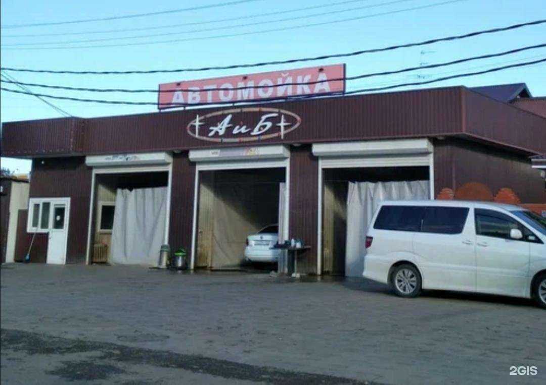 Отзывы на компанию А и Б в Краснодаре c фото