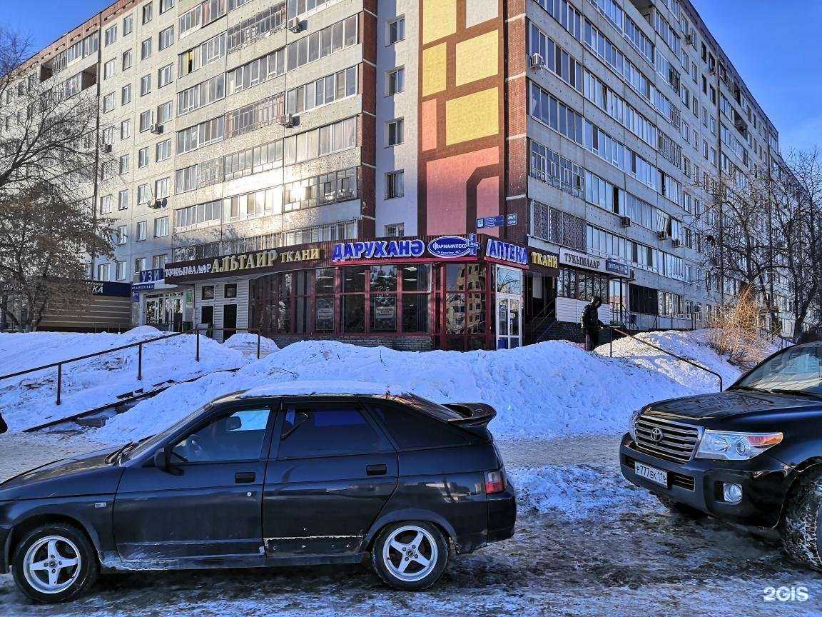 Отзывы на компанию Фармаимпекс в Набережных Челнах c фото