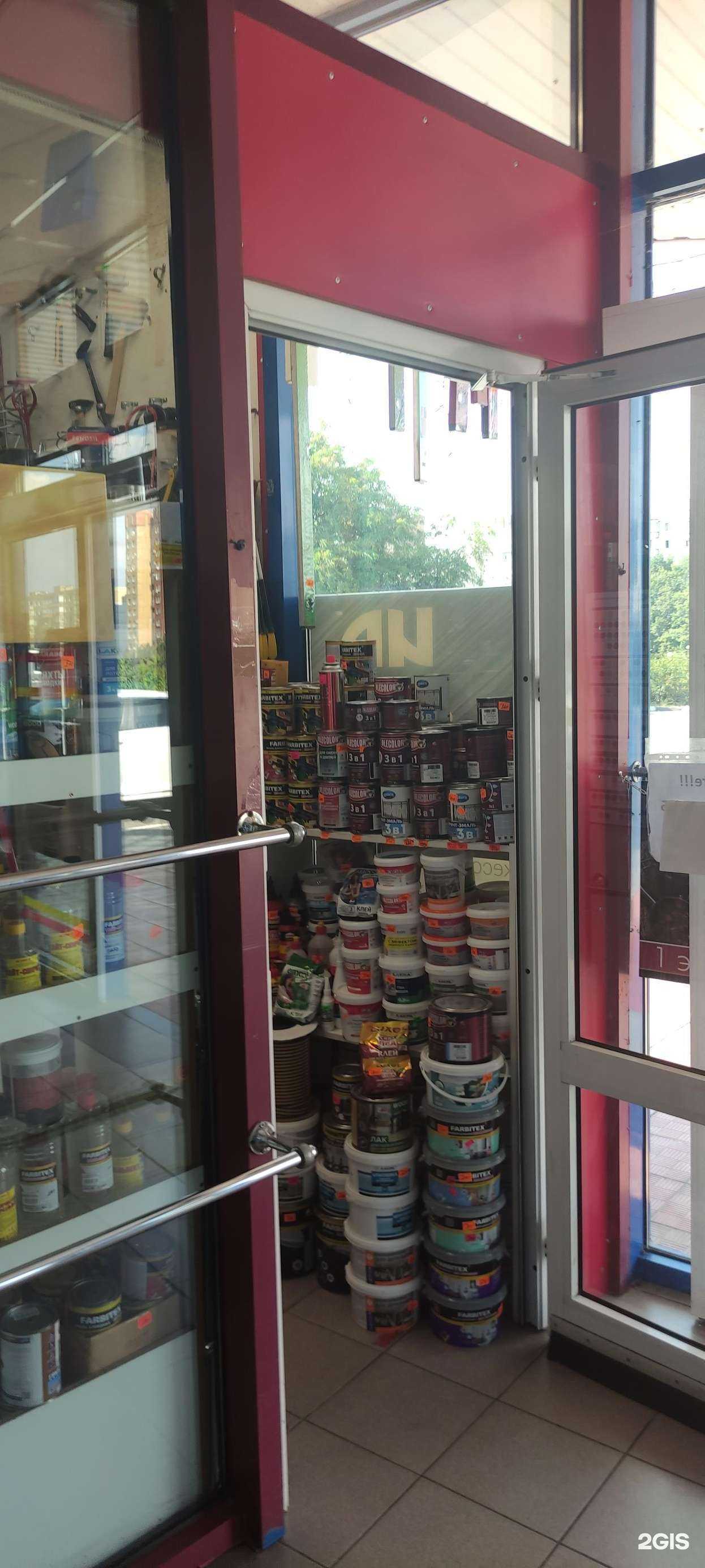 Отзывы на компанию Магазин красок в Старом Осколе c фото