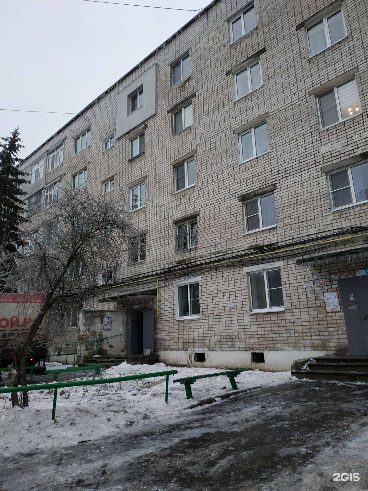 Отзывы на компанию Нико в Кстове c фото - фотография 2 из 2