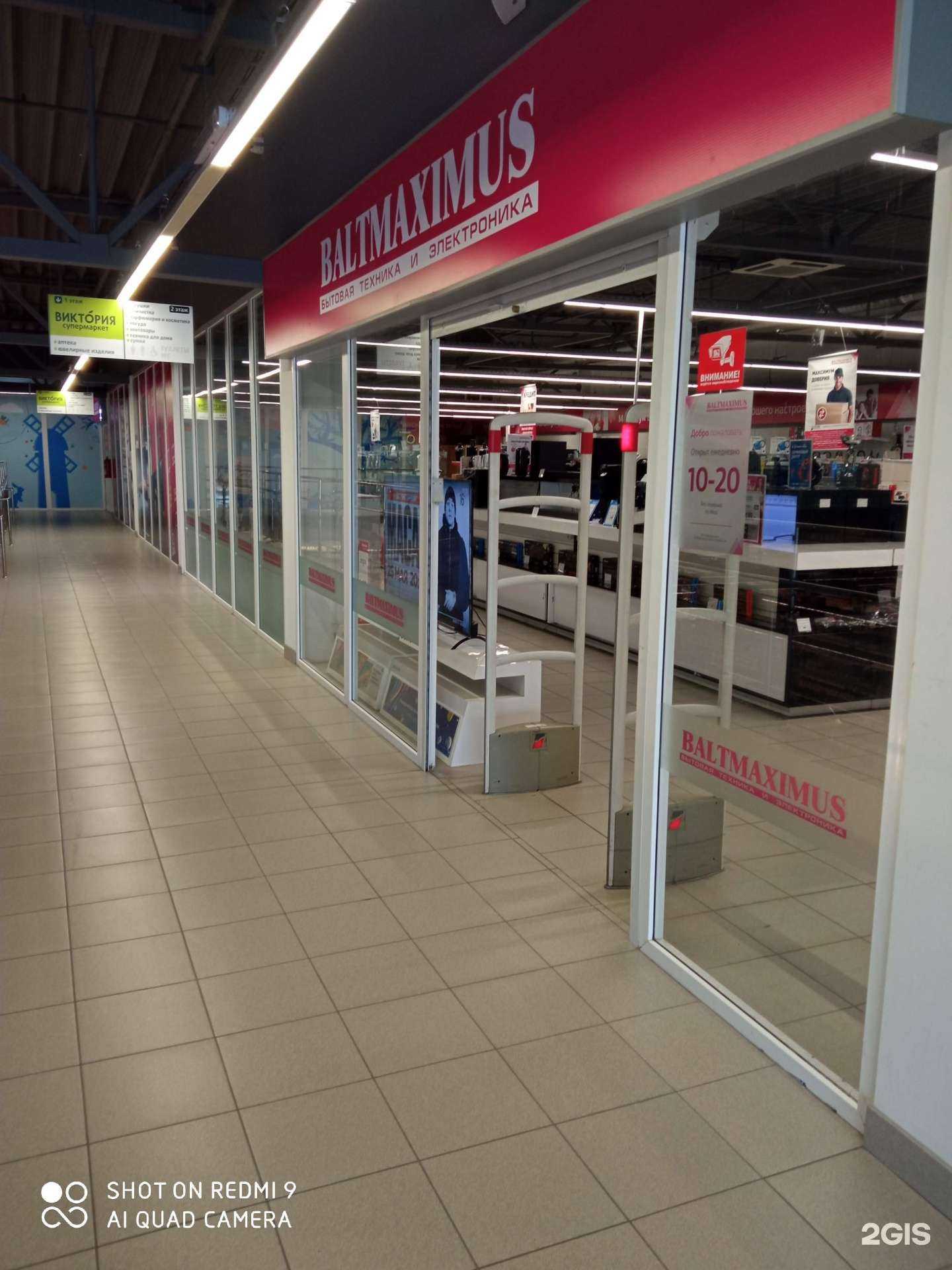 Отзывы на компанию Сервисный центр по ремонту стиральных машин, холодильников и электроплит в Калининграде c фото