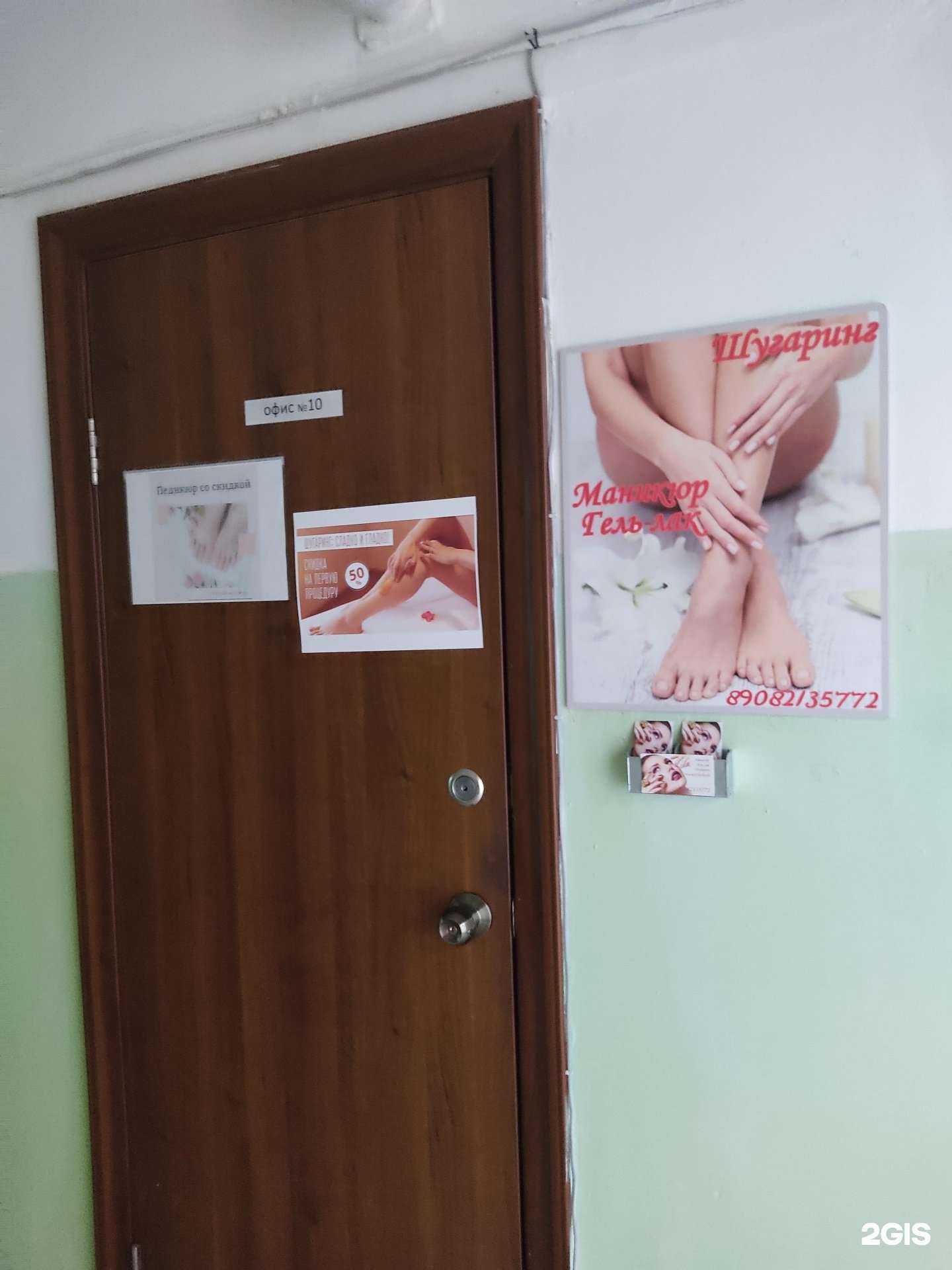 Отзывы на компанию Маникюрный кабинет в Дивногорске c фото