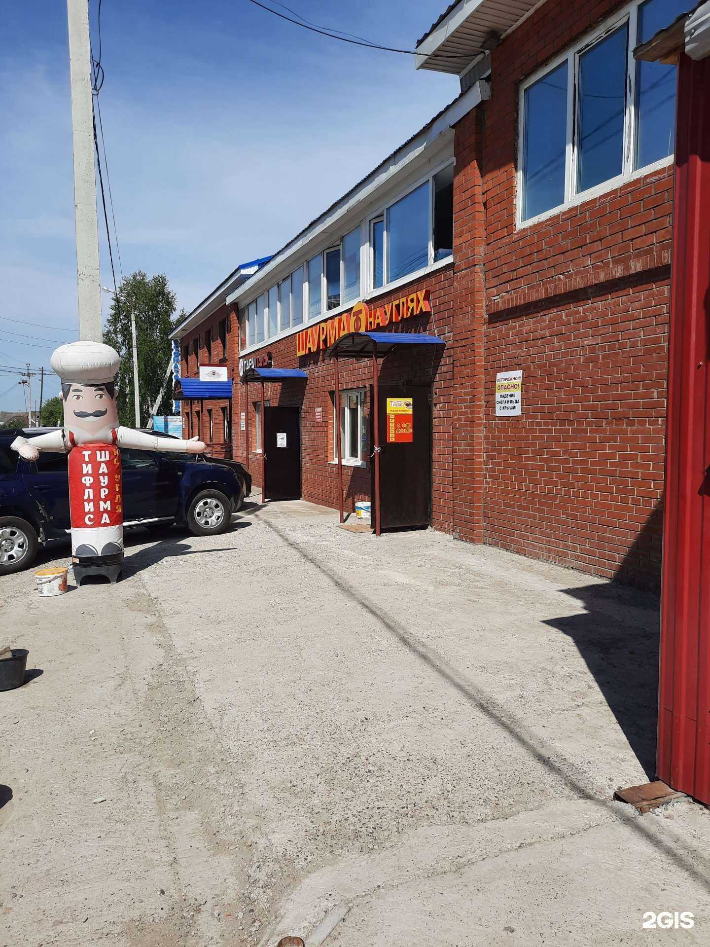 Отзывы на компанию Тифлис в Перми c фото