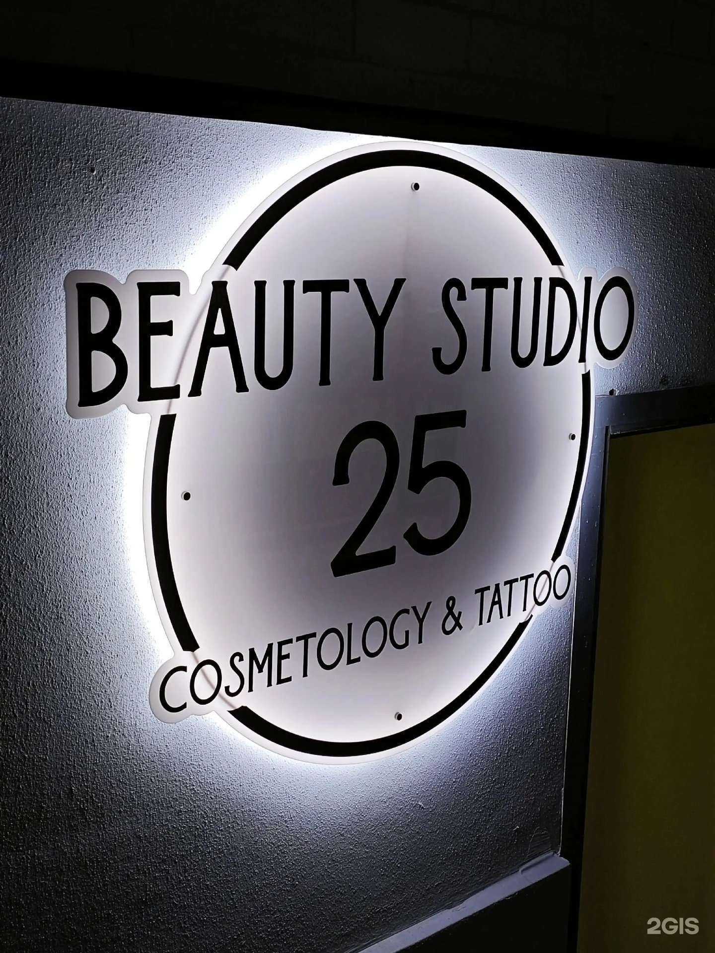 Отзывы на компанию 25 в г. Тверь c фото