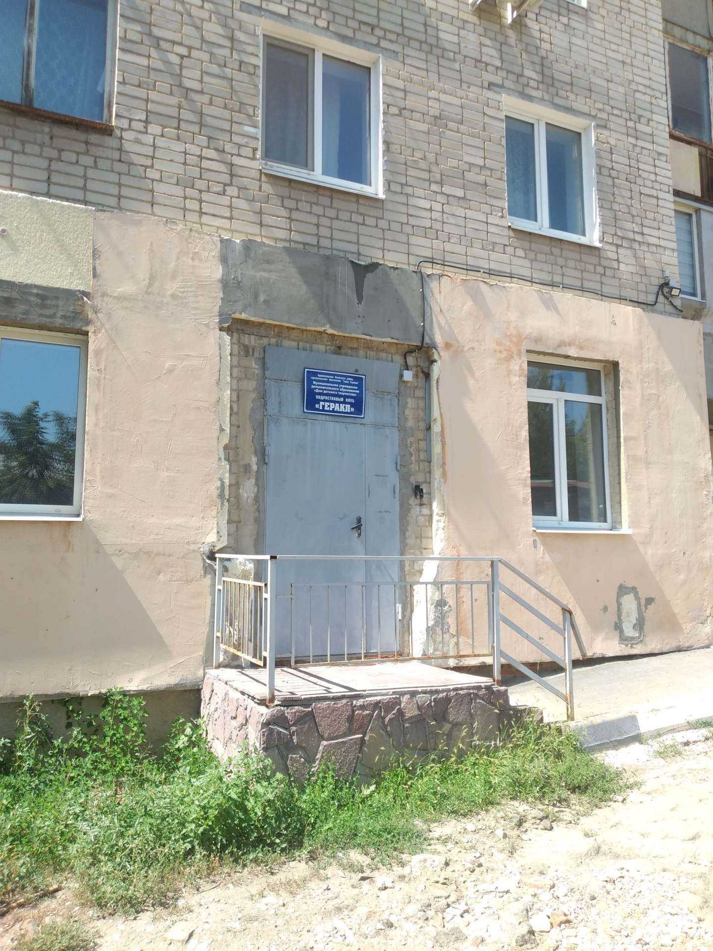 Отзывы на компанию Сокол Стар в Саратове c фото