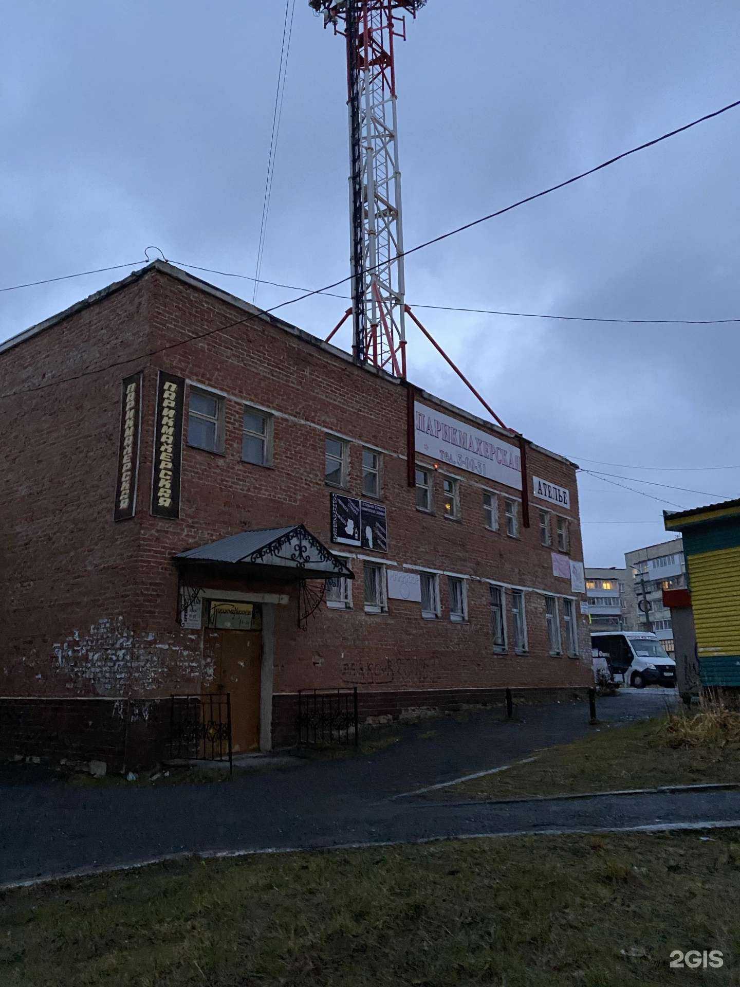 Отзывы на компанию Юность в Сатке c фото - фотография 2 из 2