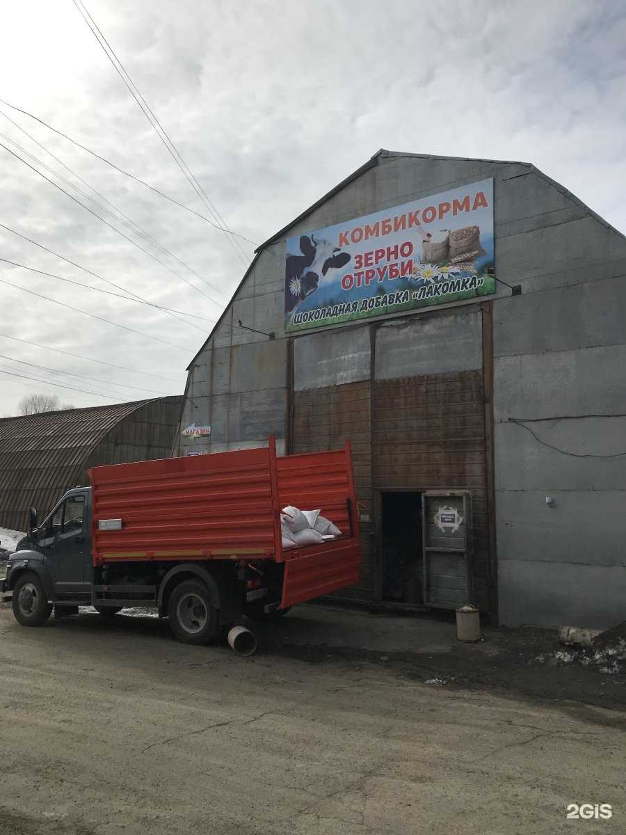 Отзывы на компанию Магазин сельскохозяйственных кормов в Ижевске c фото - фотография 2 из 2