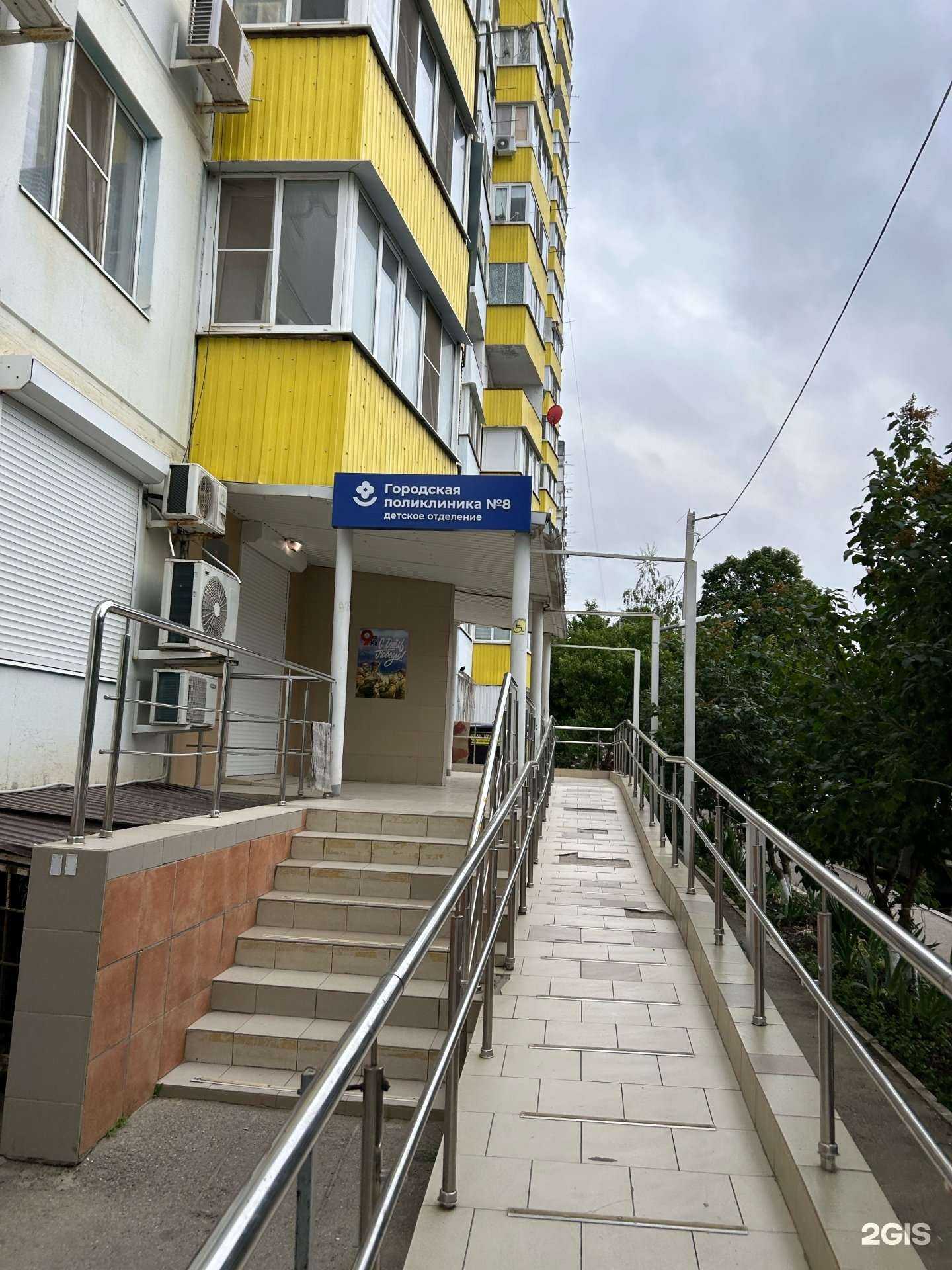 Отзывы на компанию Детское отделение в г. Краснодар c фото