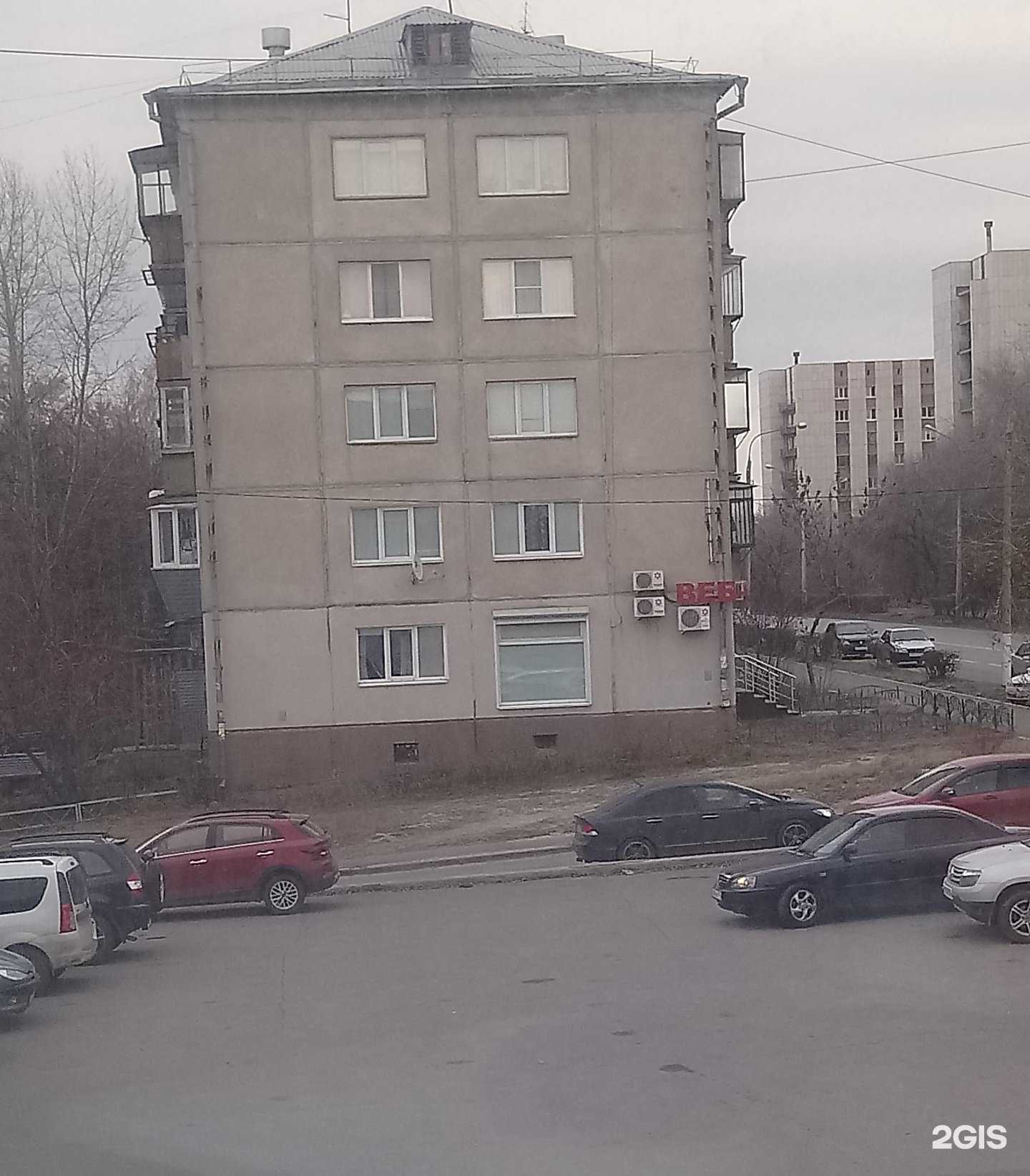 Отзывы на компанию Loveisshop в Магнитогорске c фото - фотография 2 из 2