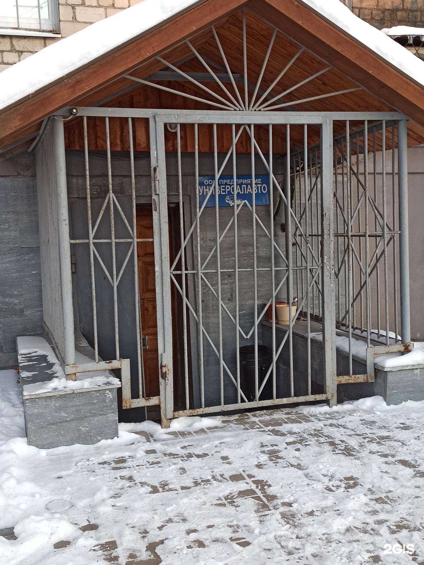 Отзывы на компанию Универсалавто в Екатеринбурге c фото